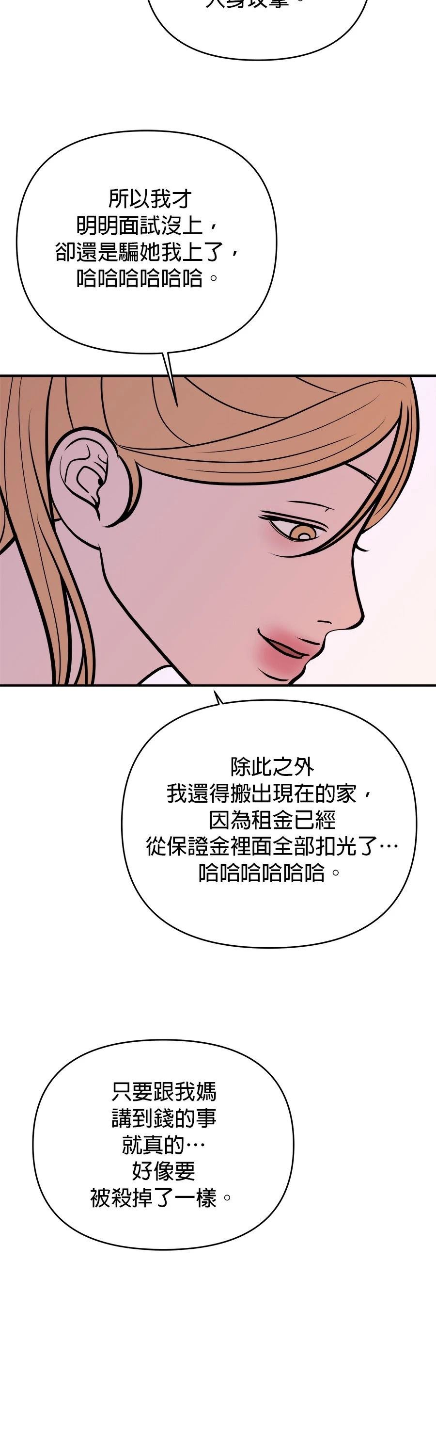 第65话13