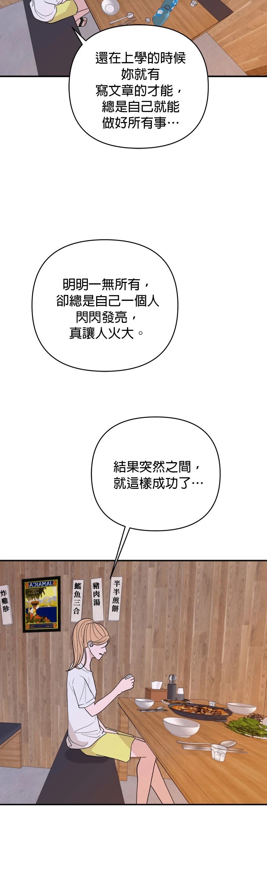 第65话16