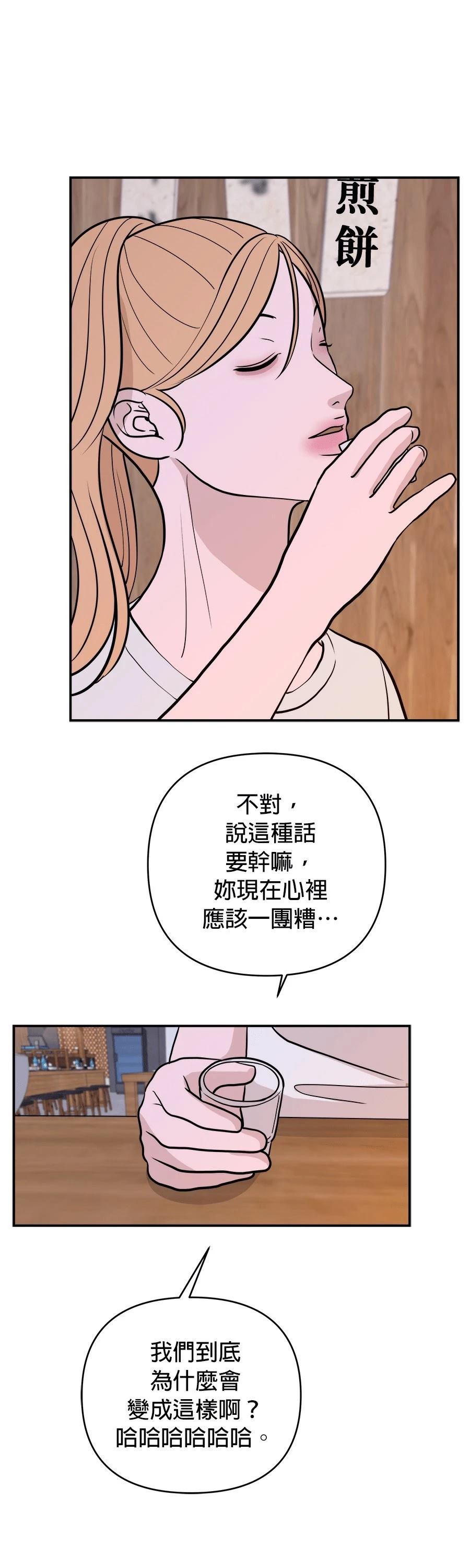 第65话17