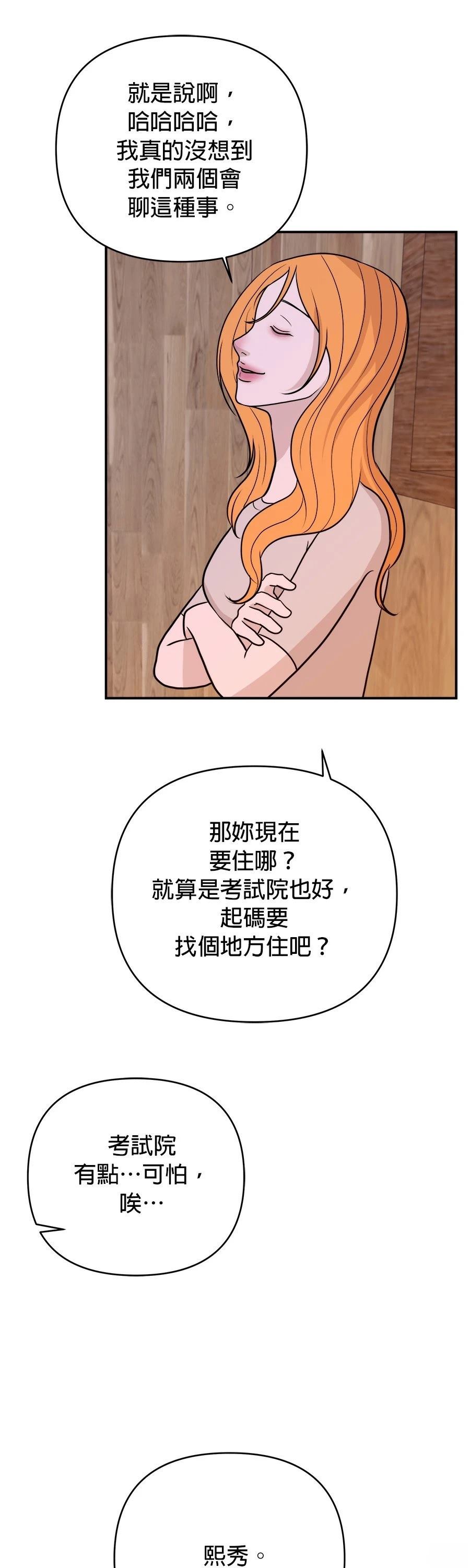 第65话18
