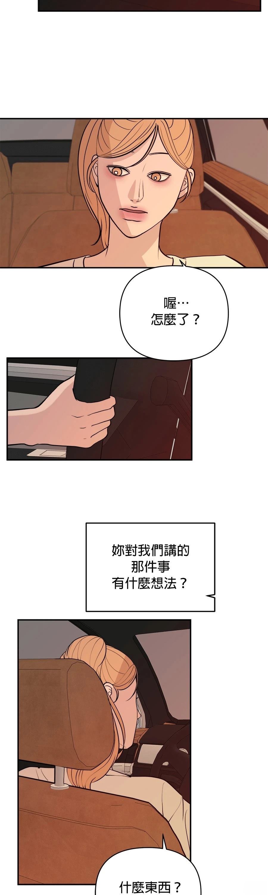 第65话2