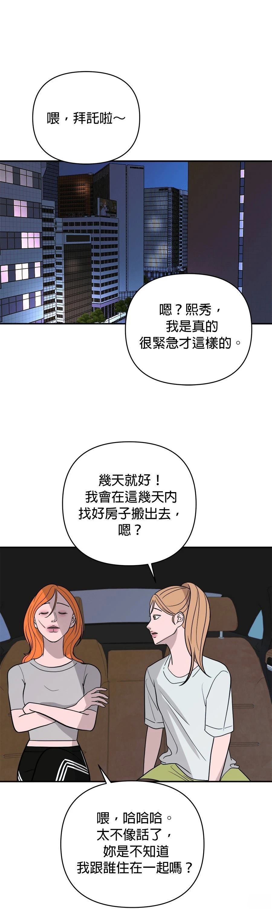 第65话20