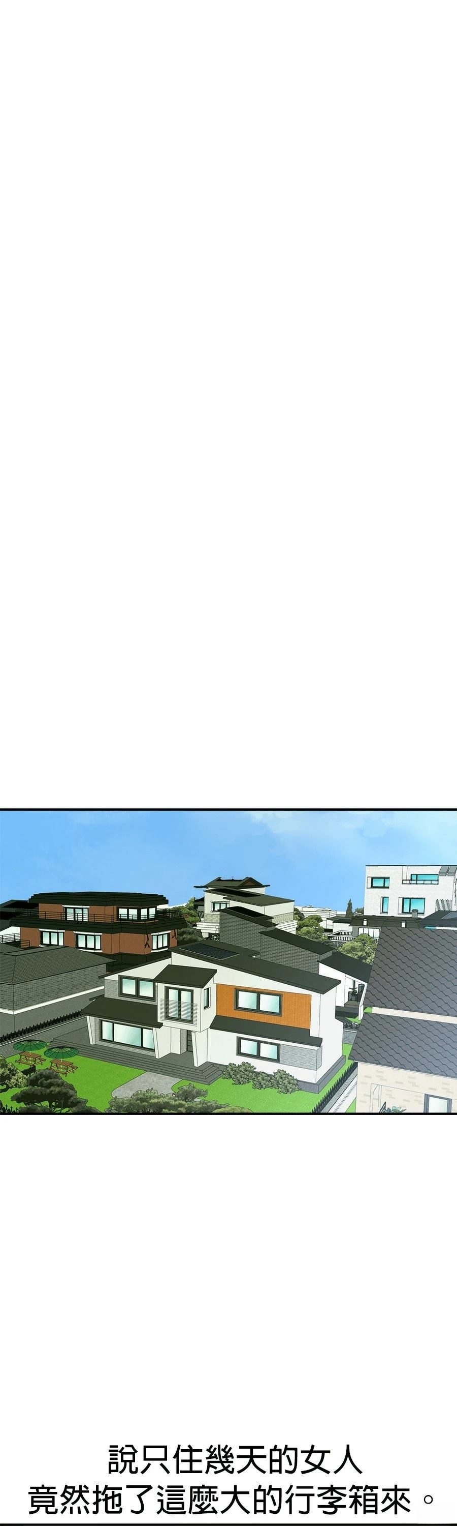 第65话23
