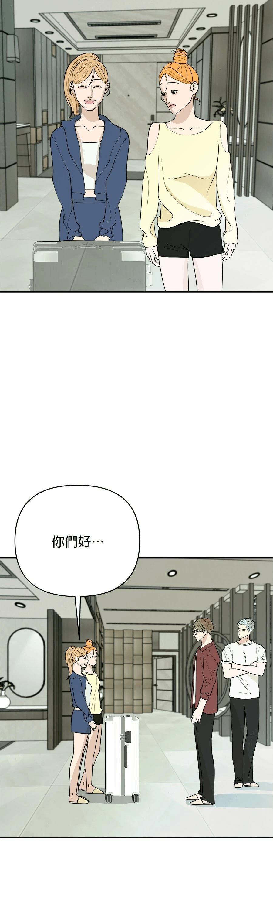 第65话24