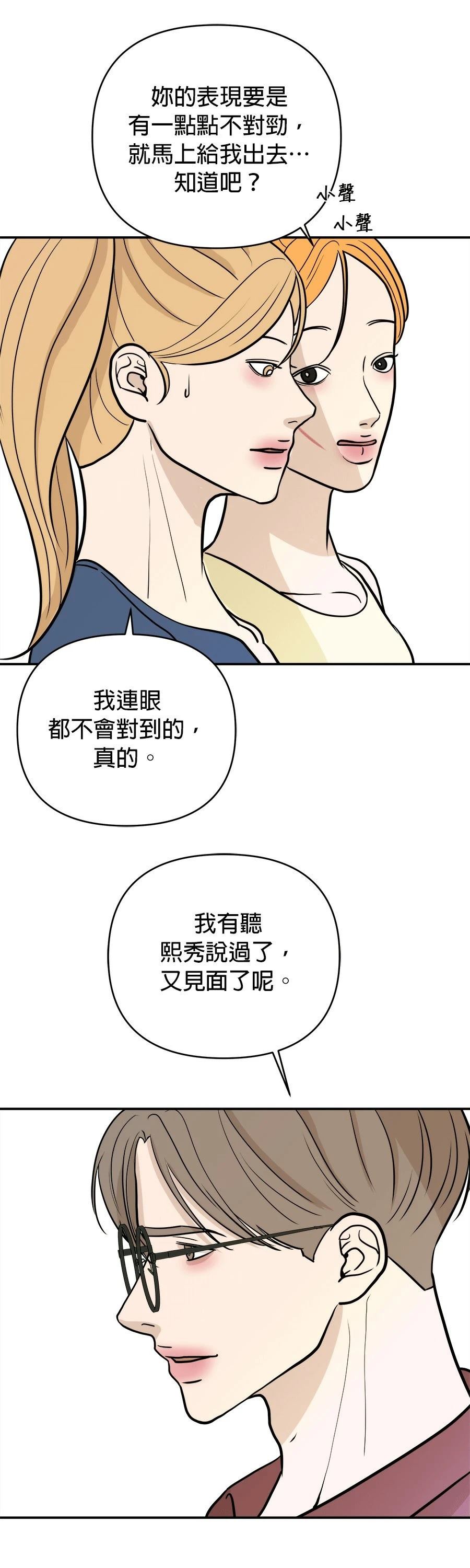 第65话25