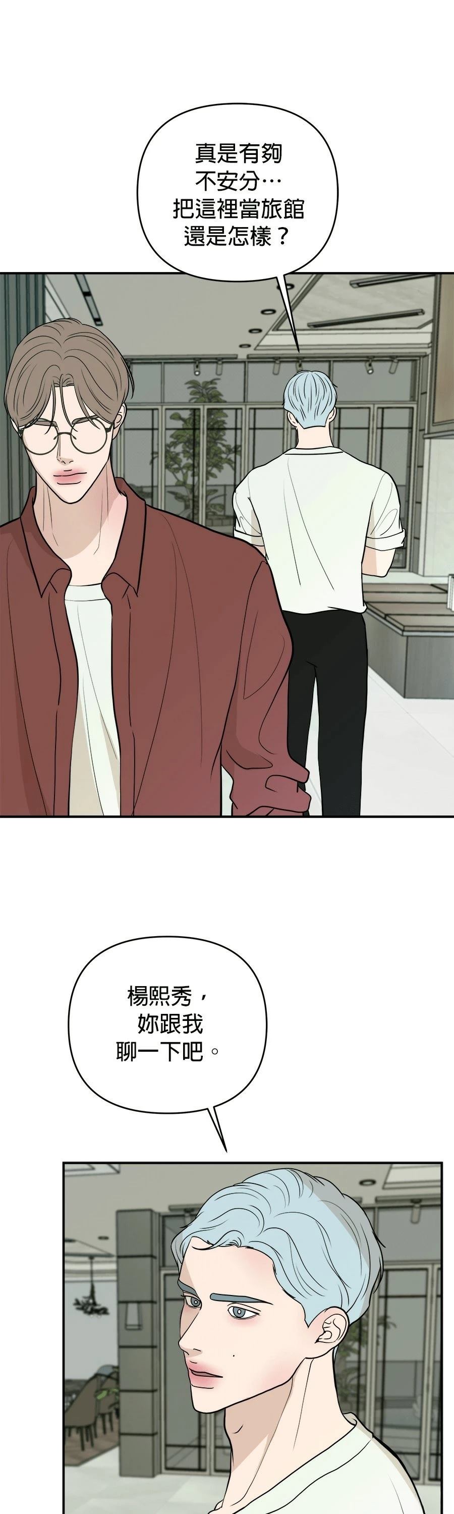 第65话26