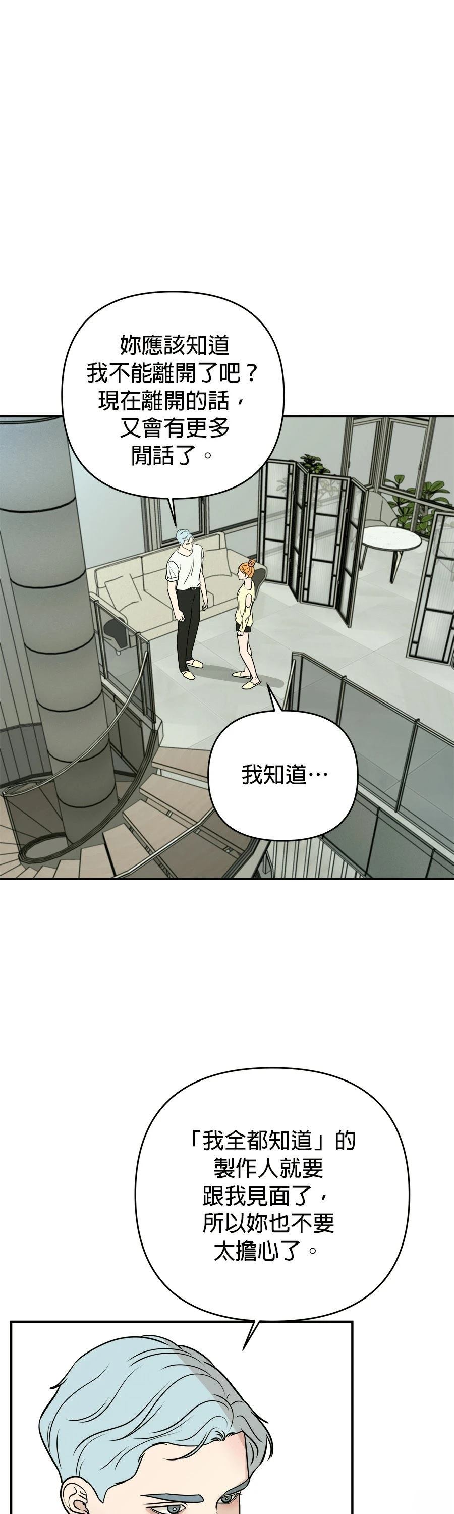 第65话29
