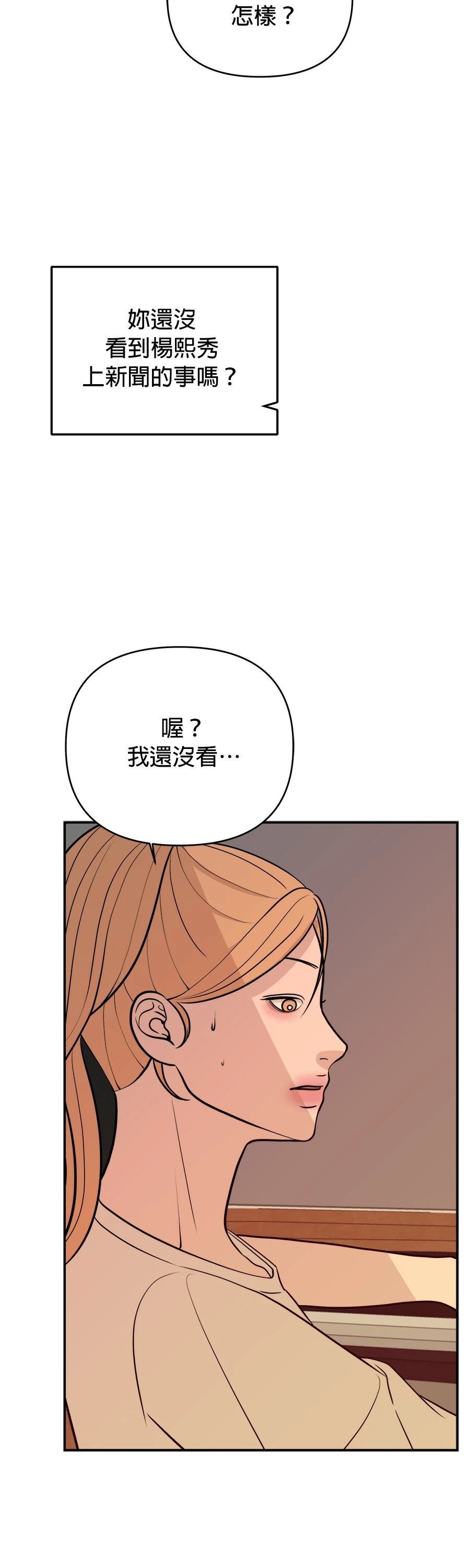 第65话3