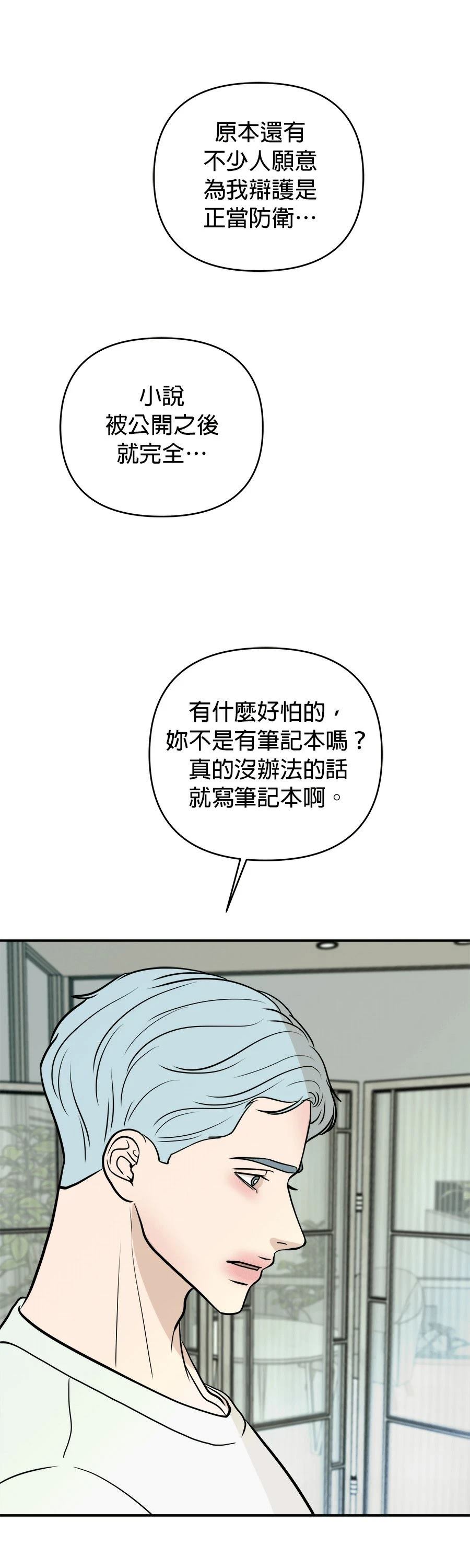 第65话32