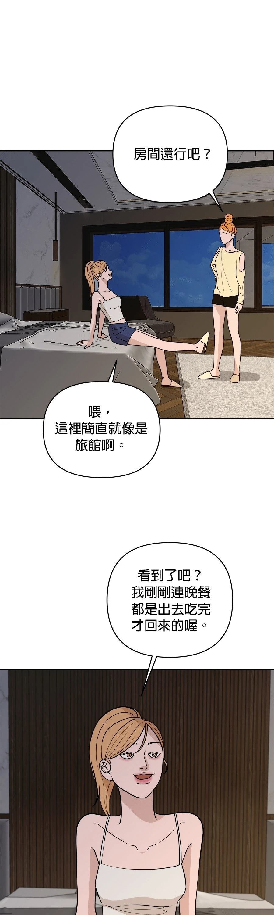 第65话35