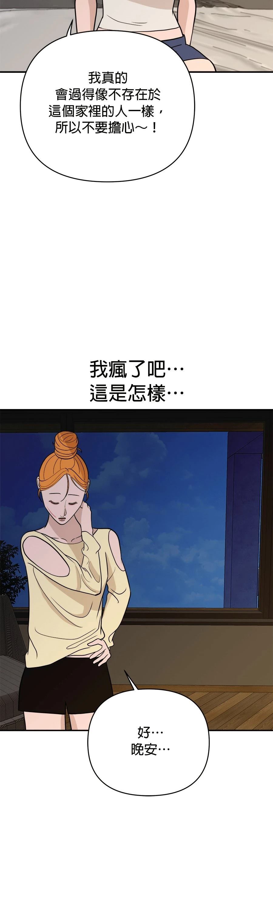 第65话36