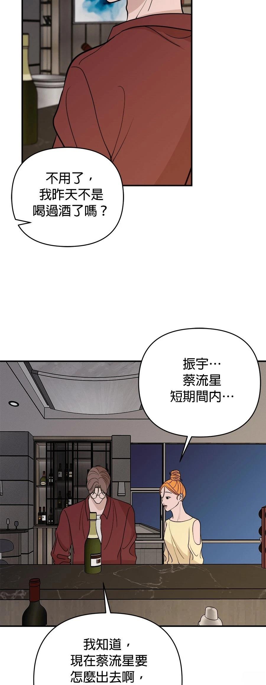 第65话39
