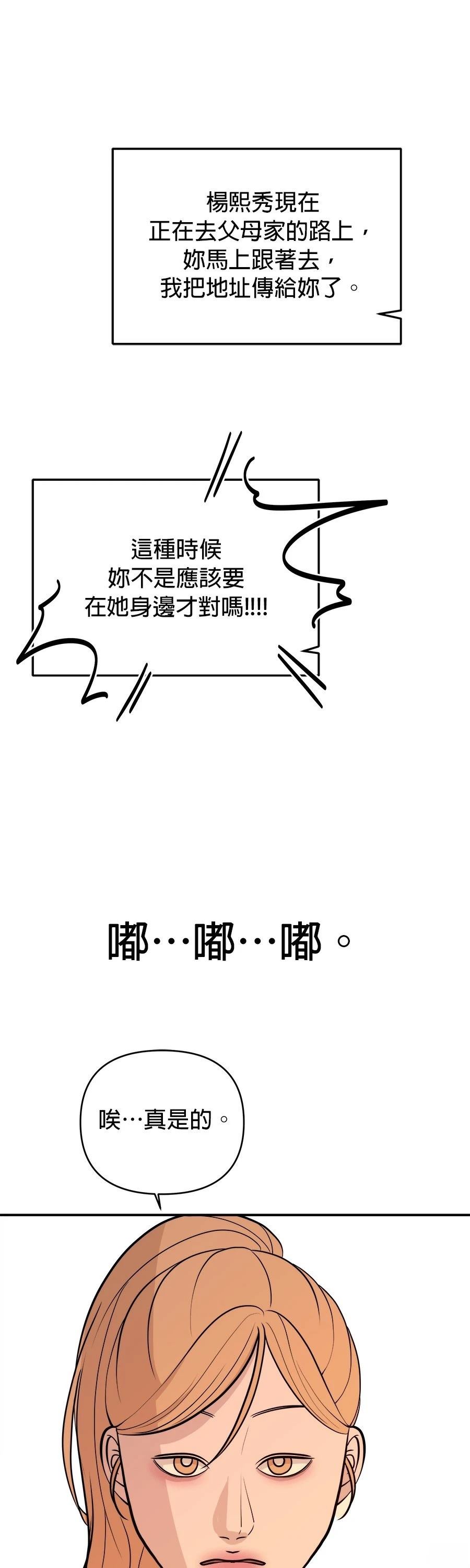 第65话4