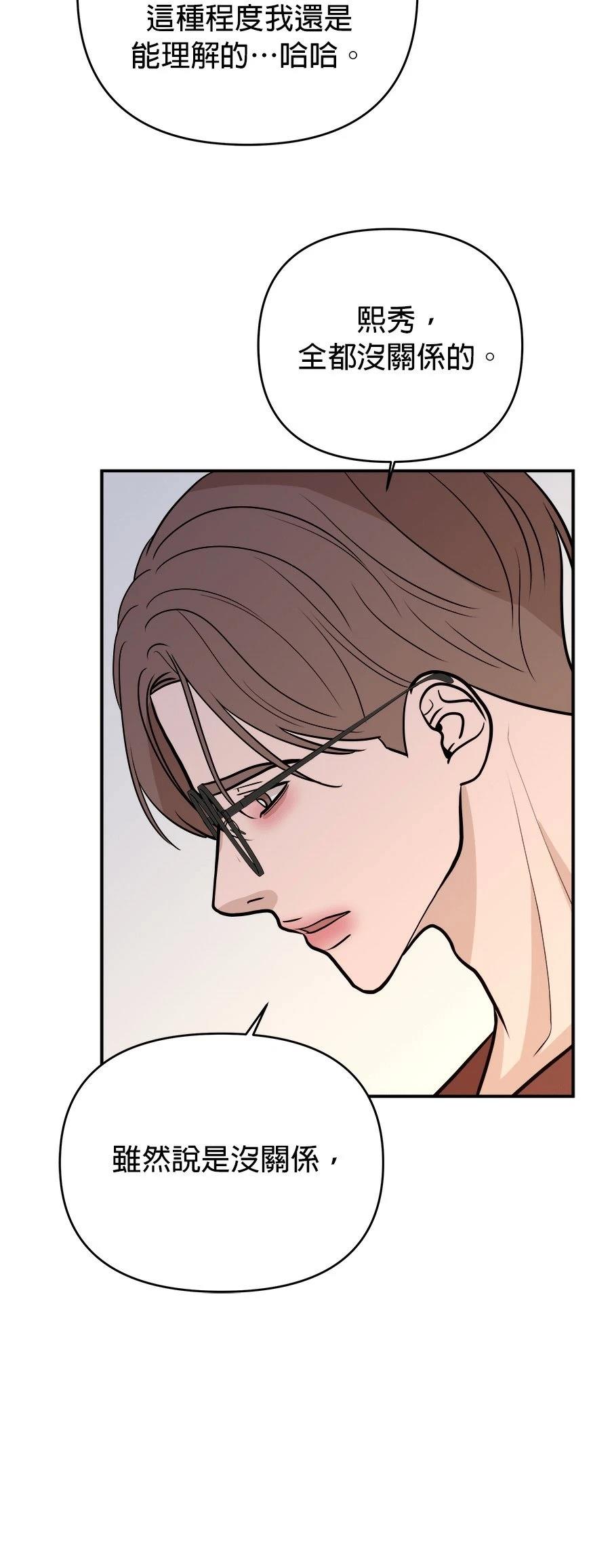 第65话40