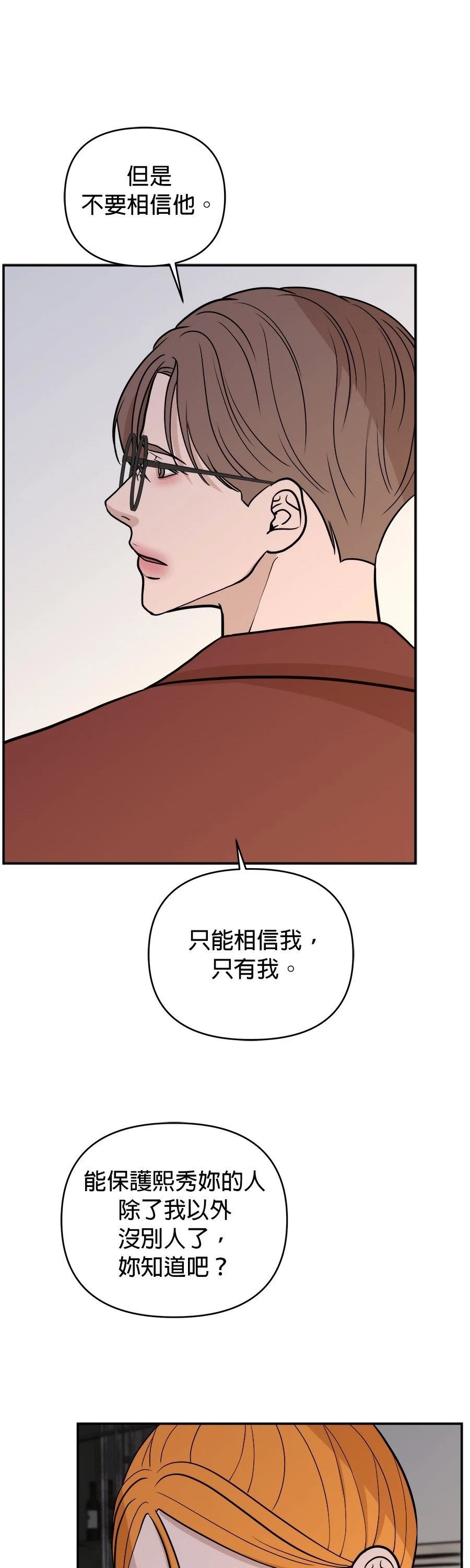 第65话41