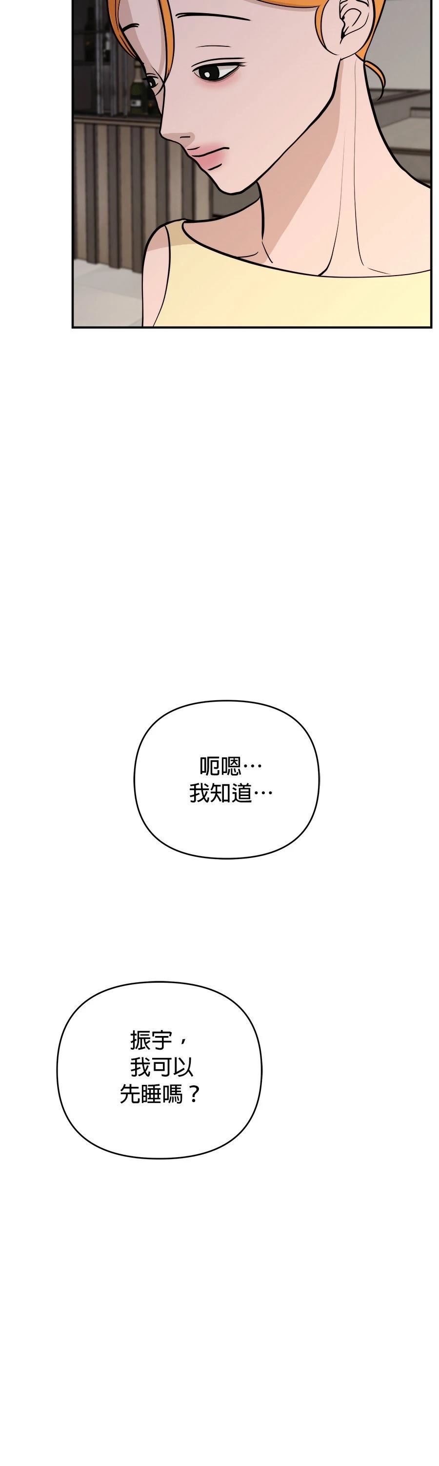 第65话42