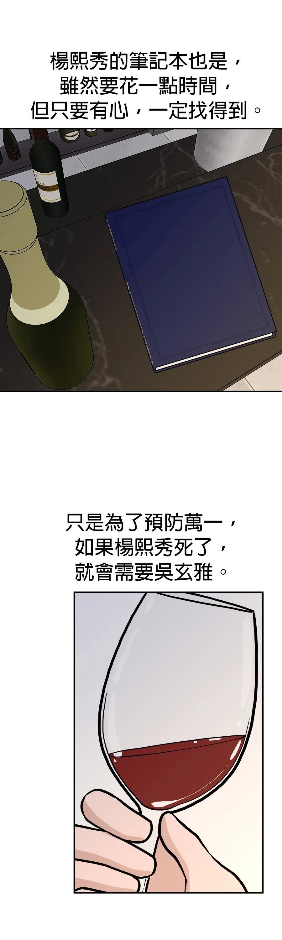 第65话44