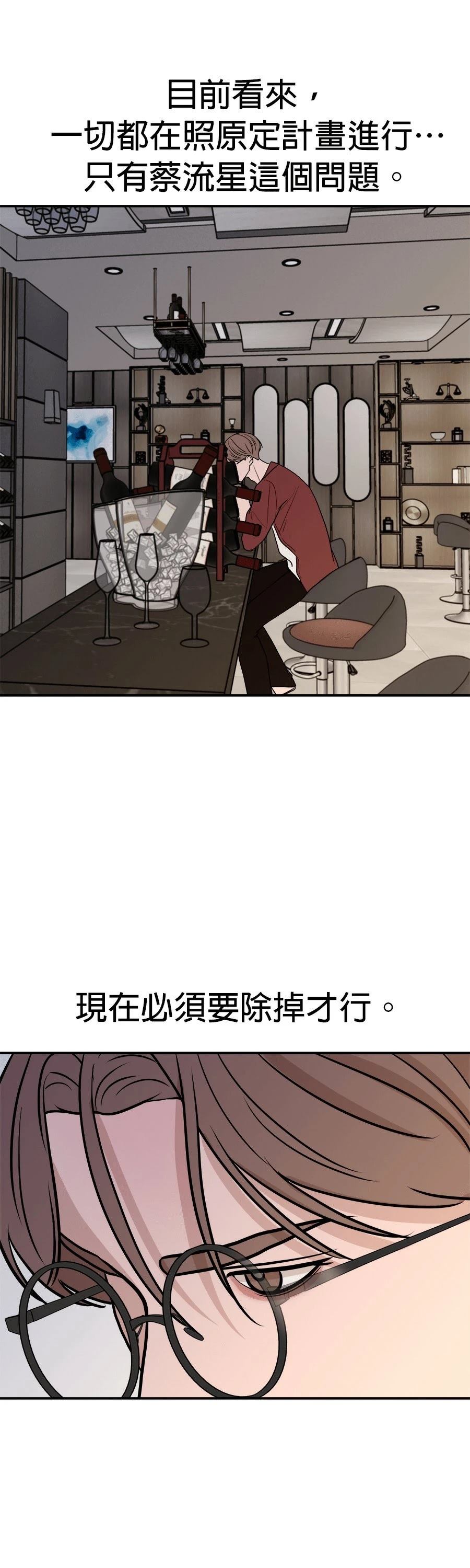 第65话45