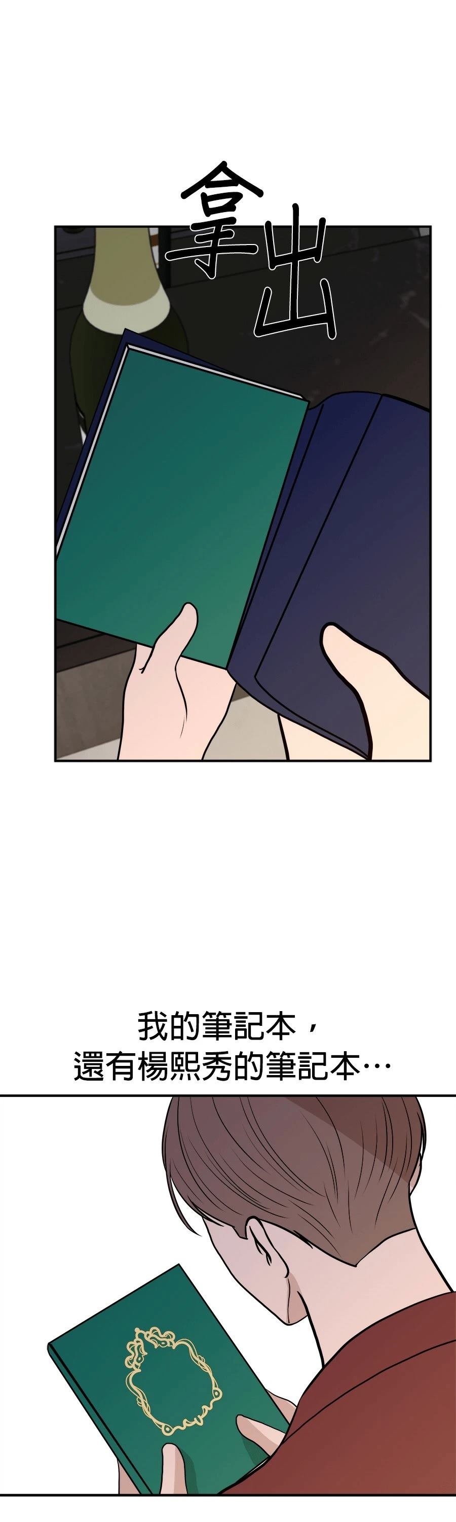 第65话46