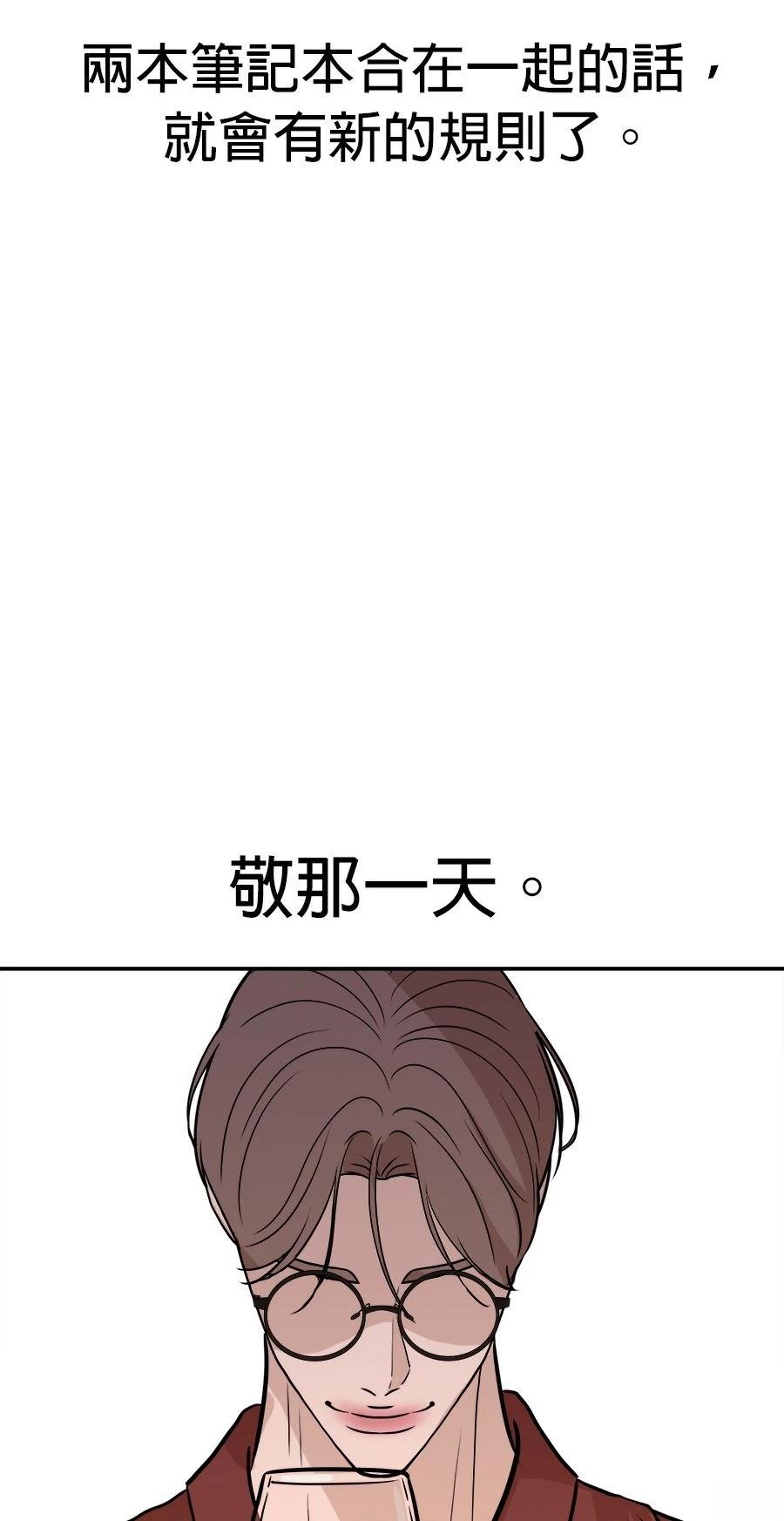 第65话47