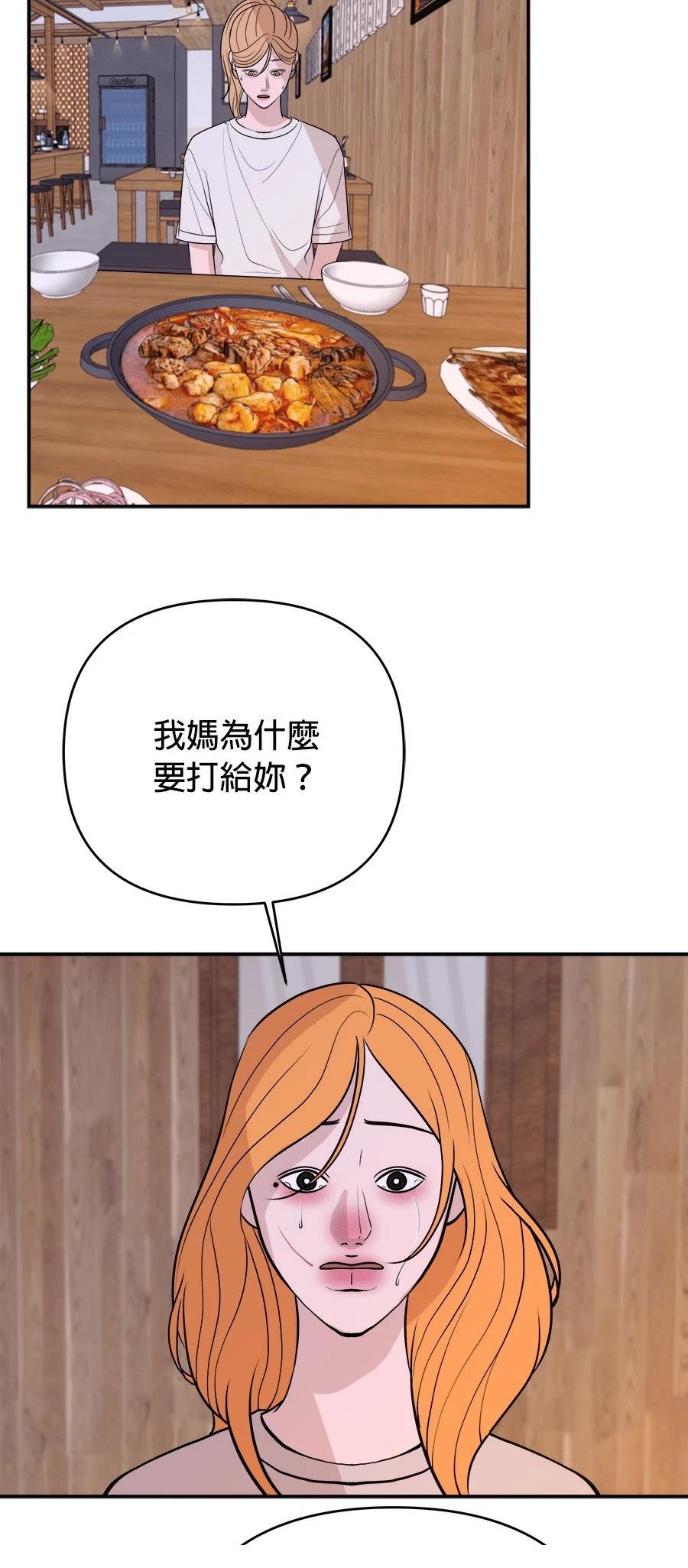 第65话8