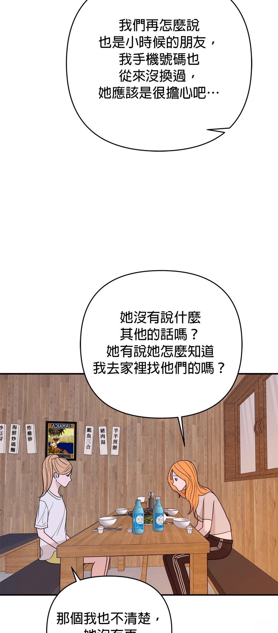 第65话9