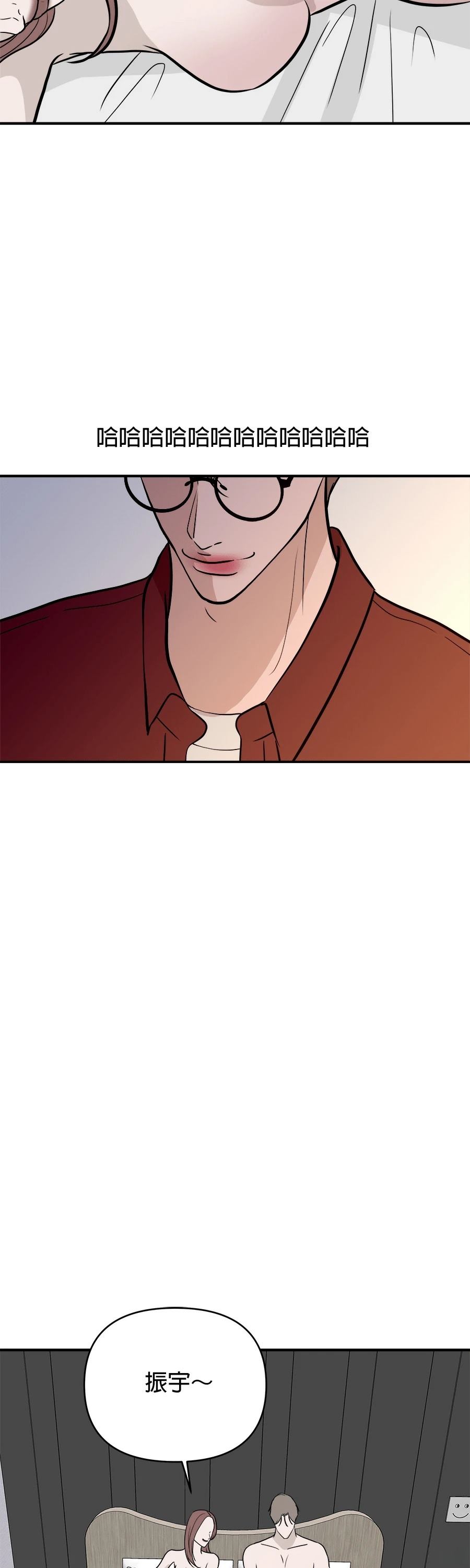 第66话11