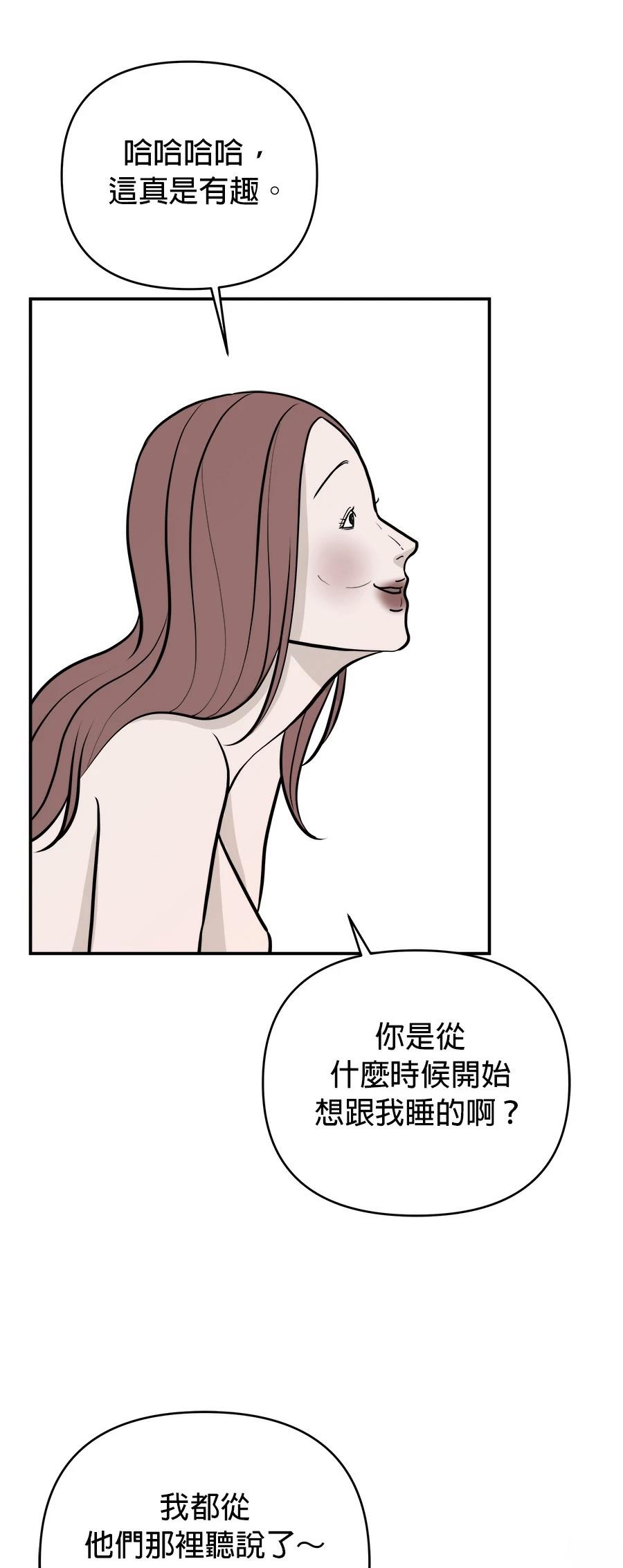 第66话13
