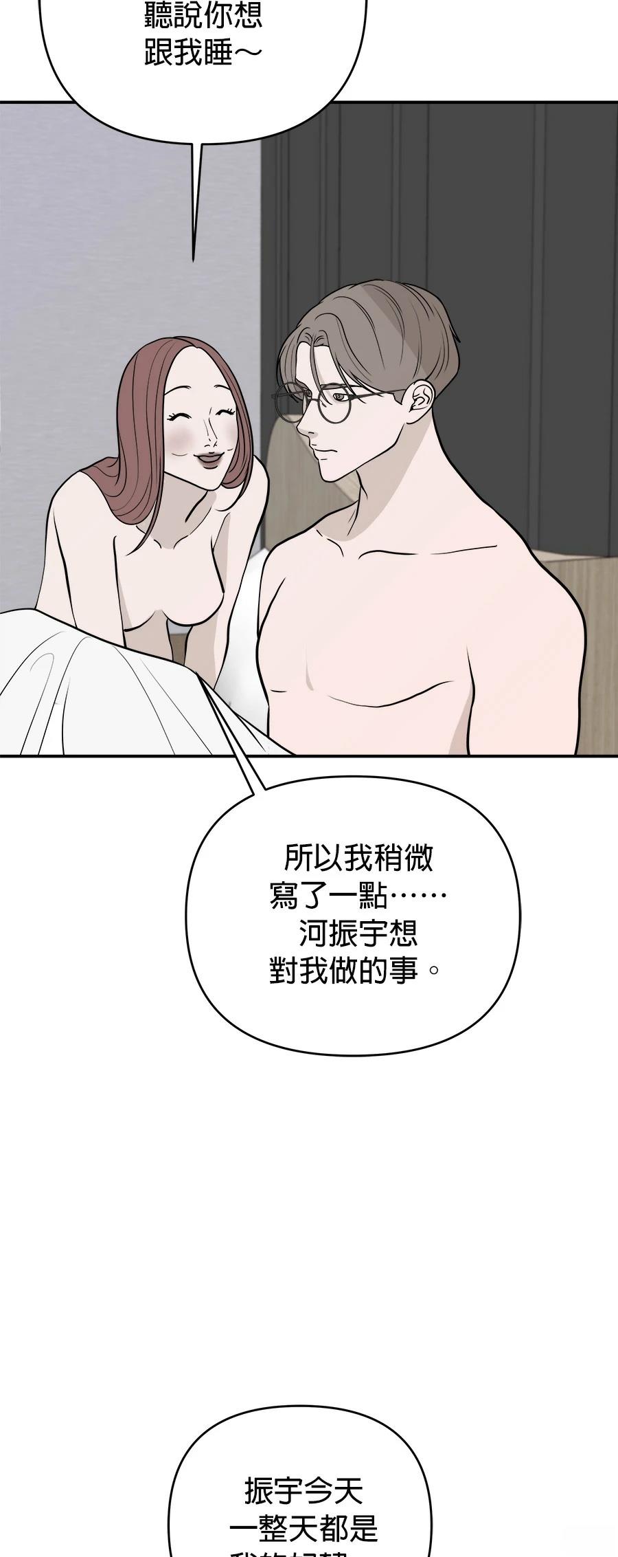 第66话14