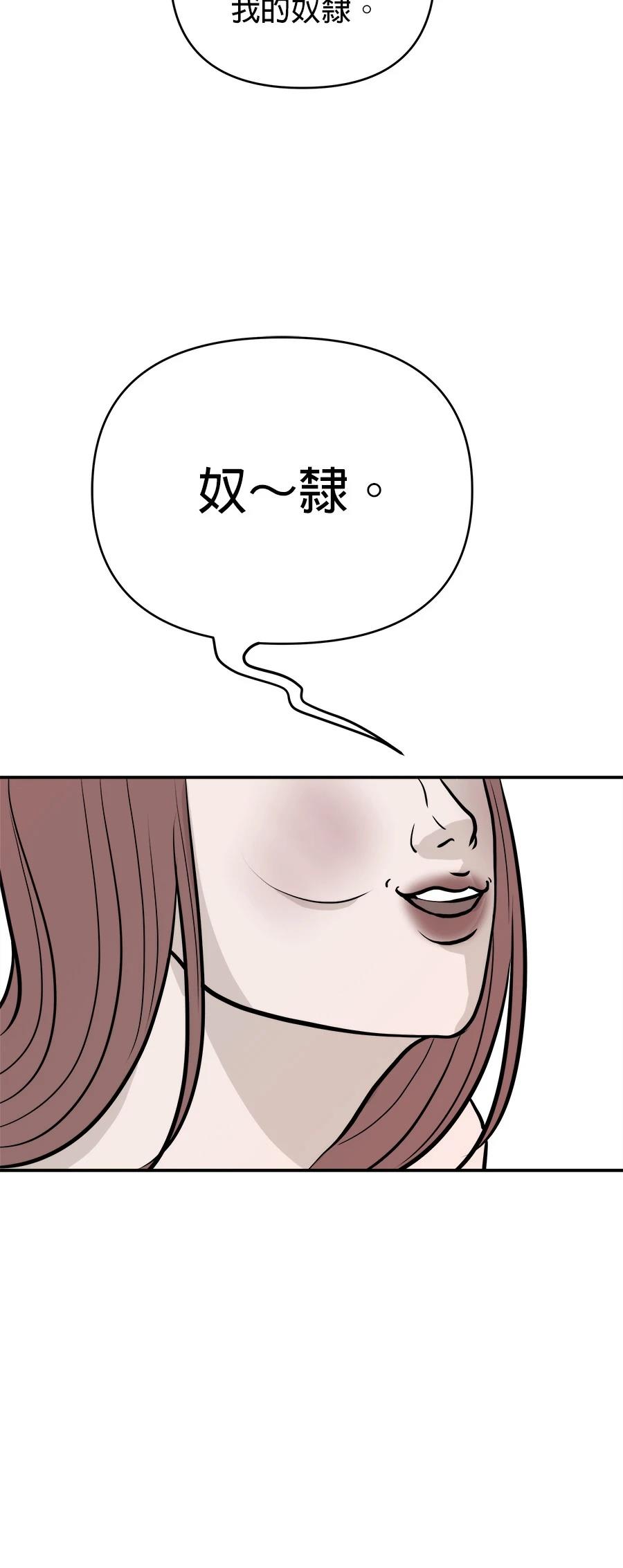 第66话15