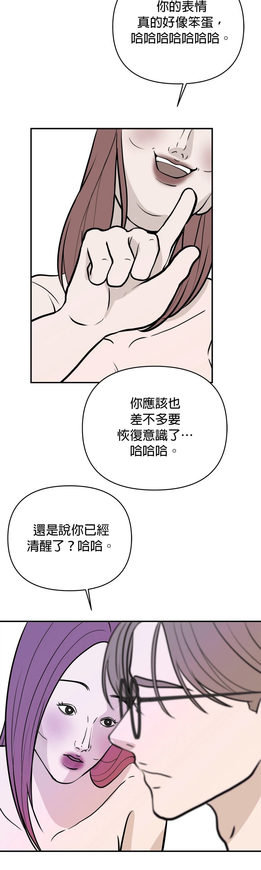 第66话18