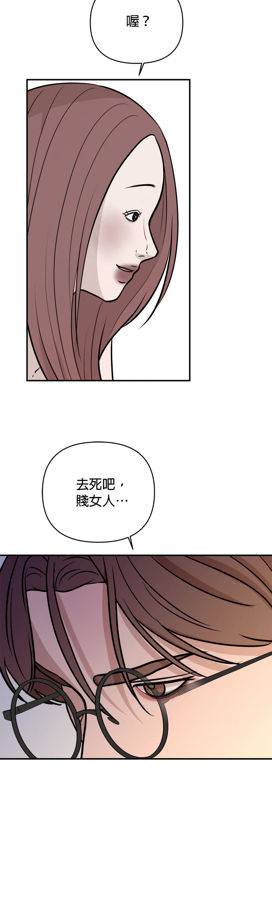 第66话20