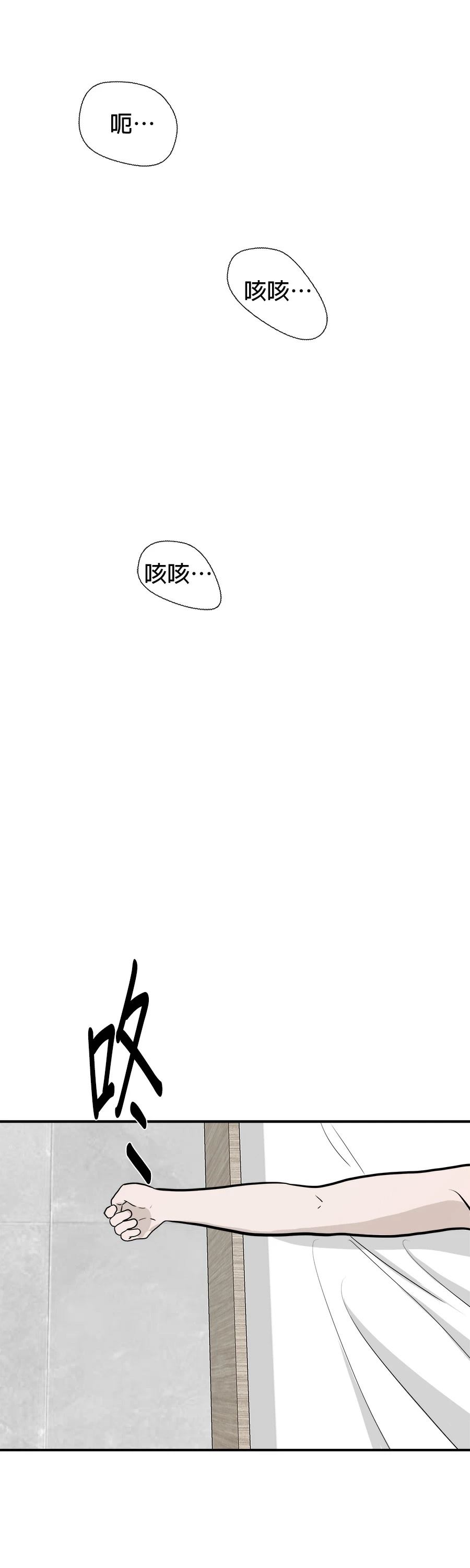 第66话22