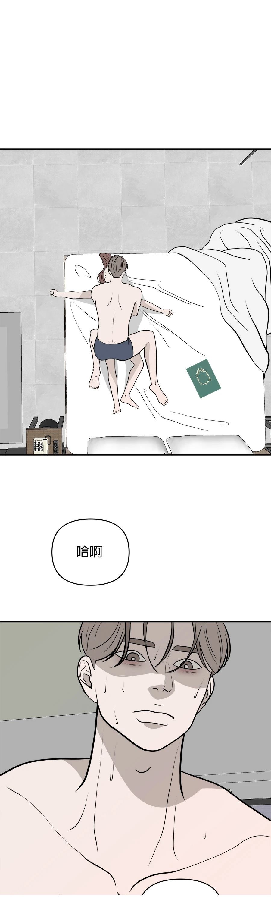 第66话23