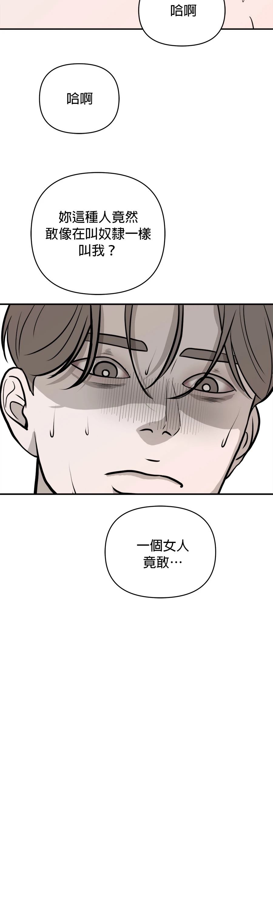 第66话24