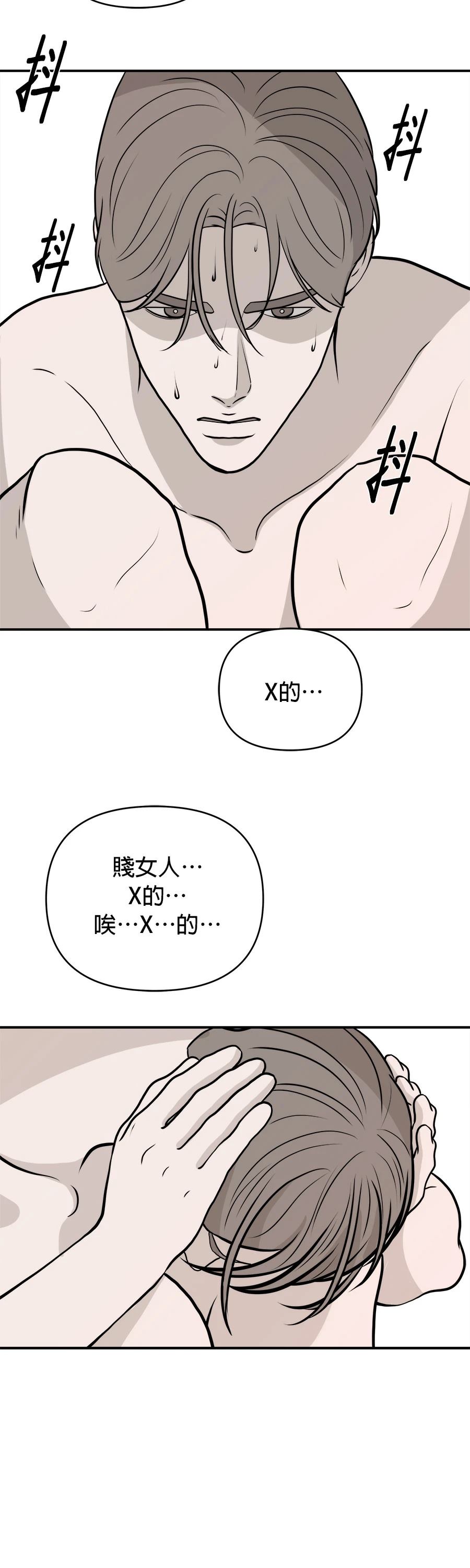 第66话26