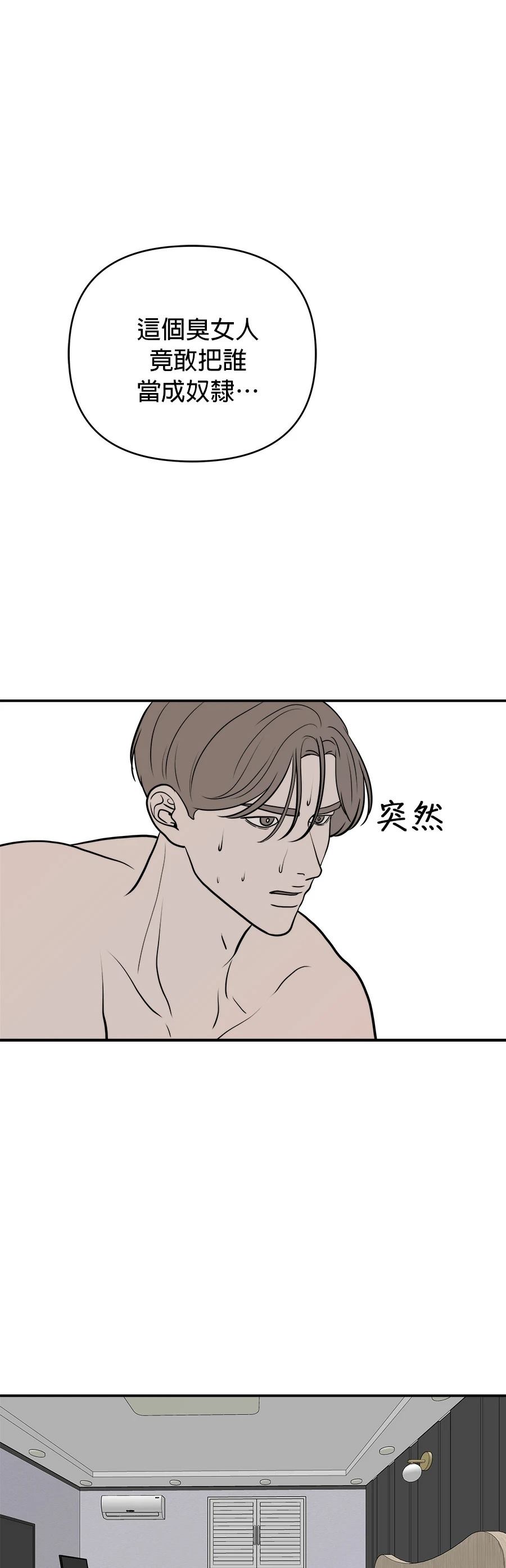 第66话28