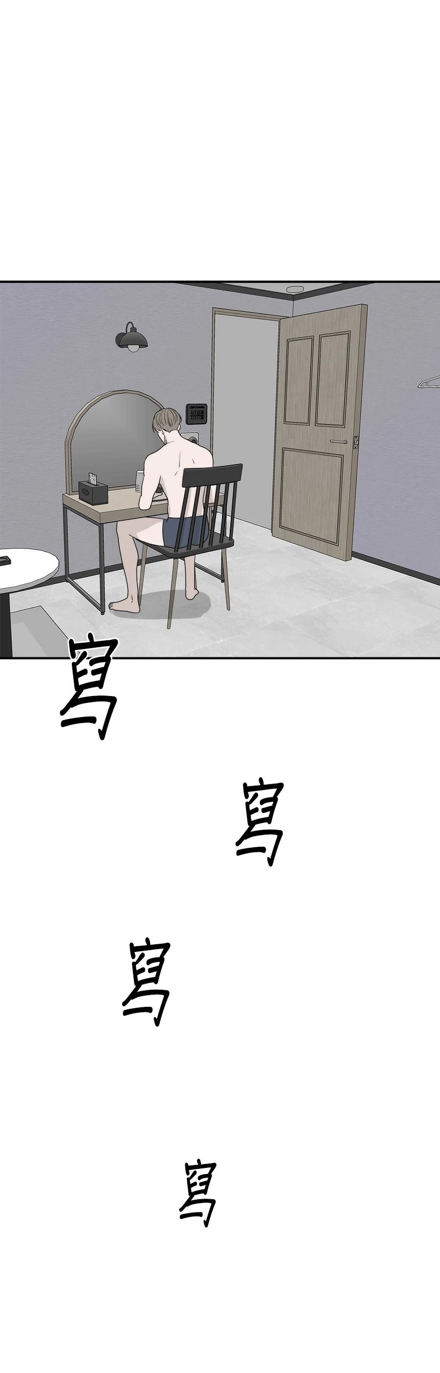 第66话33