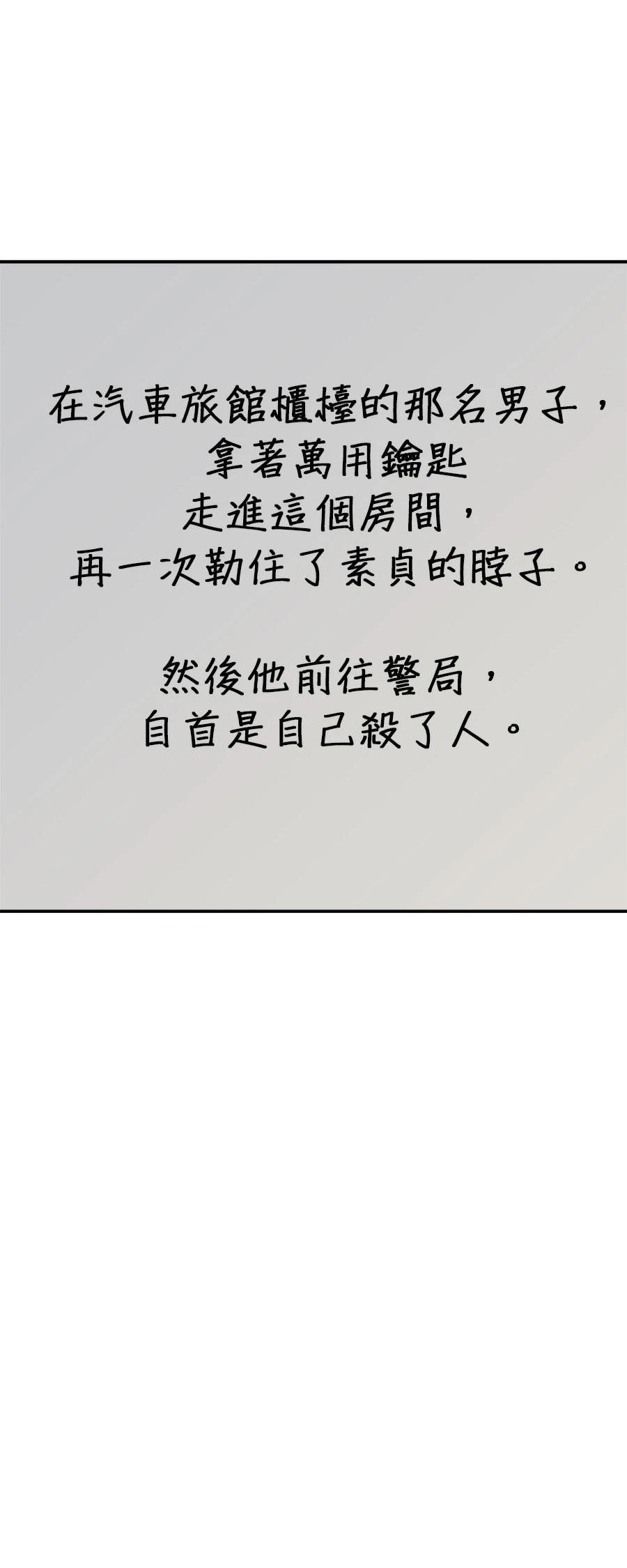 第66话34
