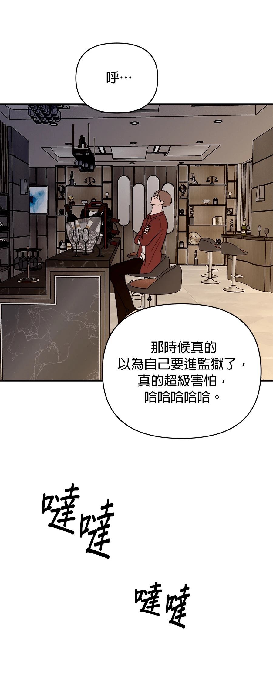 第66话35