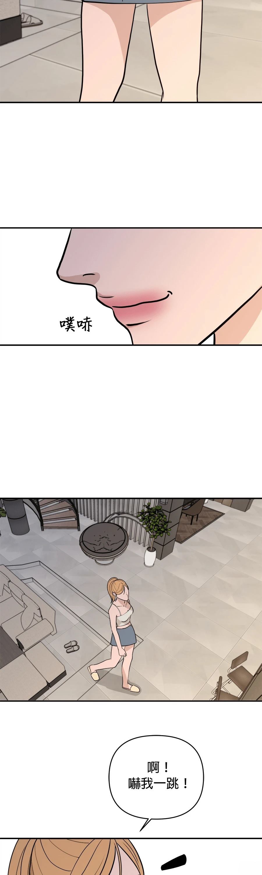 第66话39