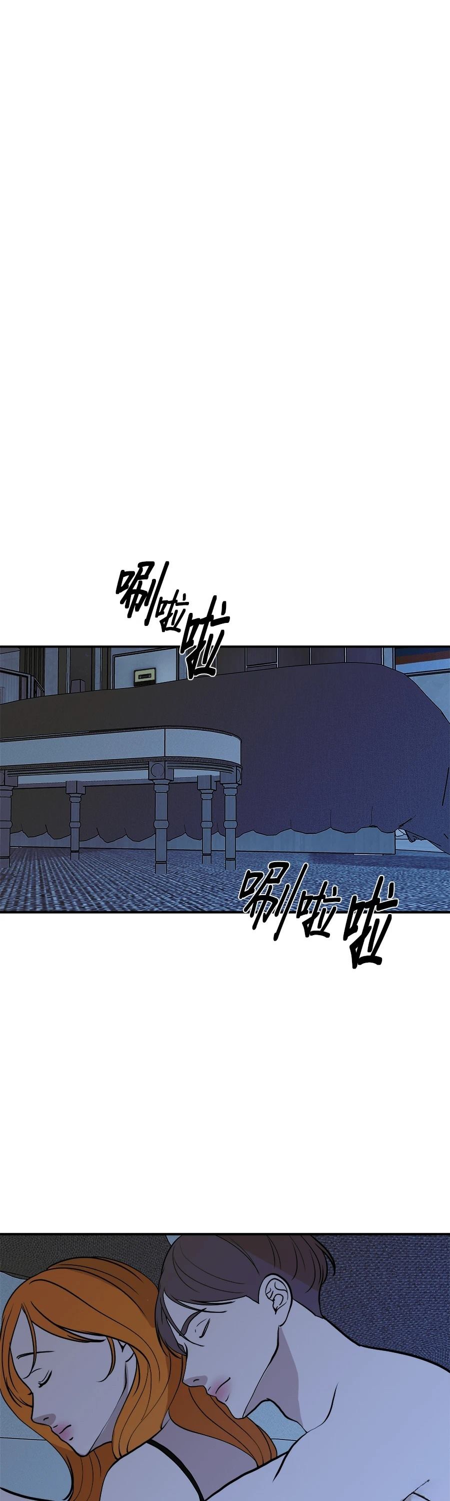 第66话41