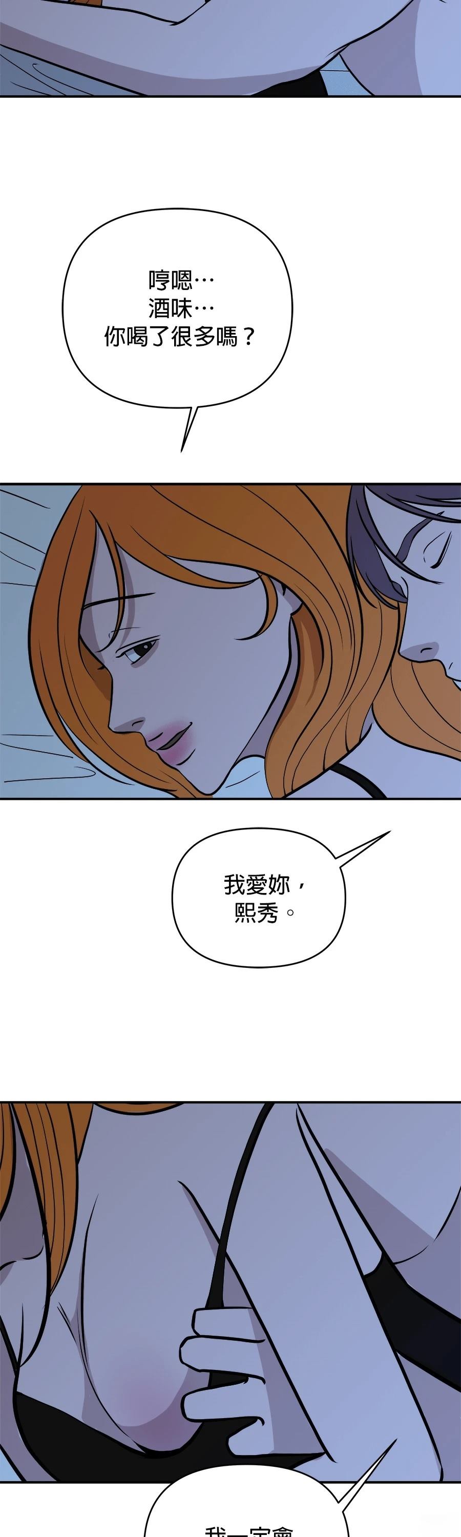 第66话42