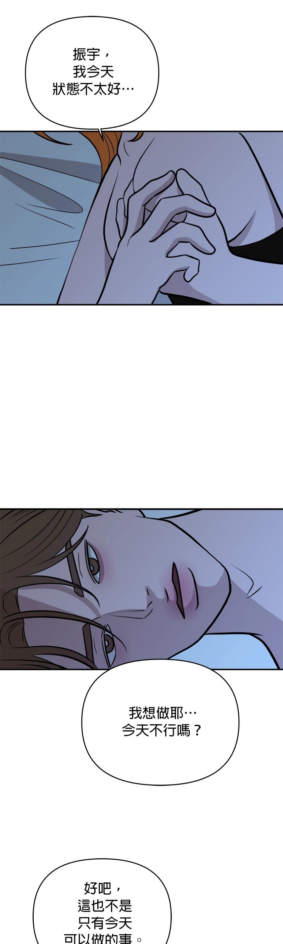 第66话44