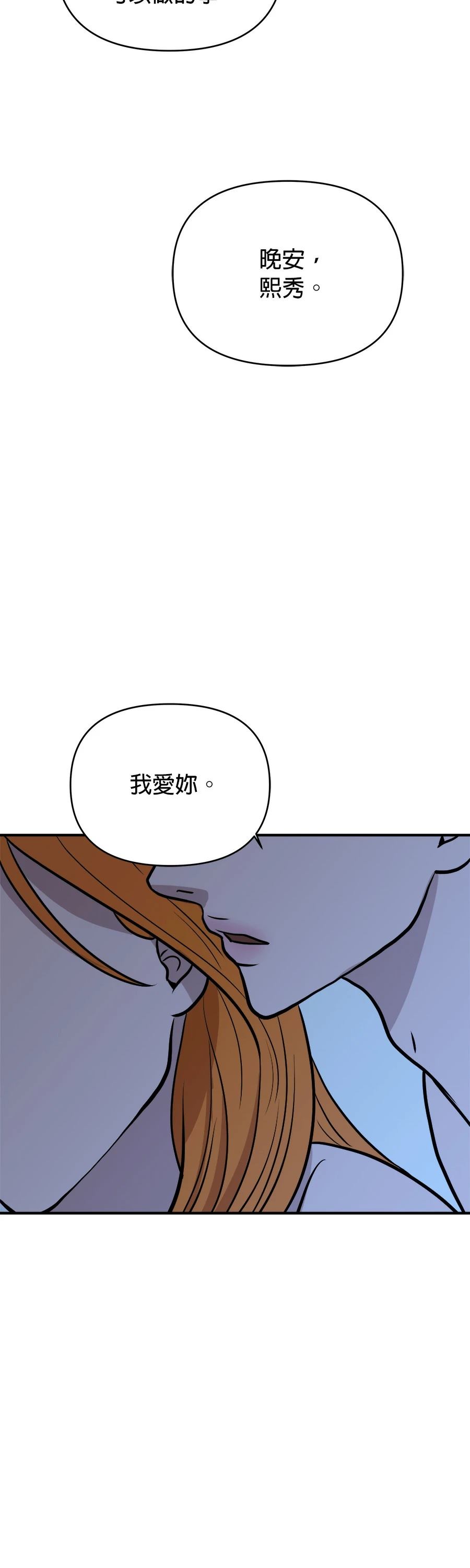 第66话45