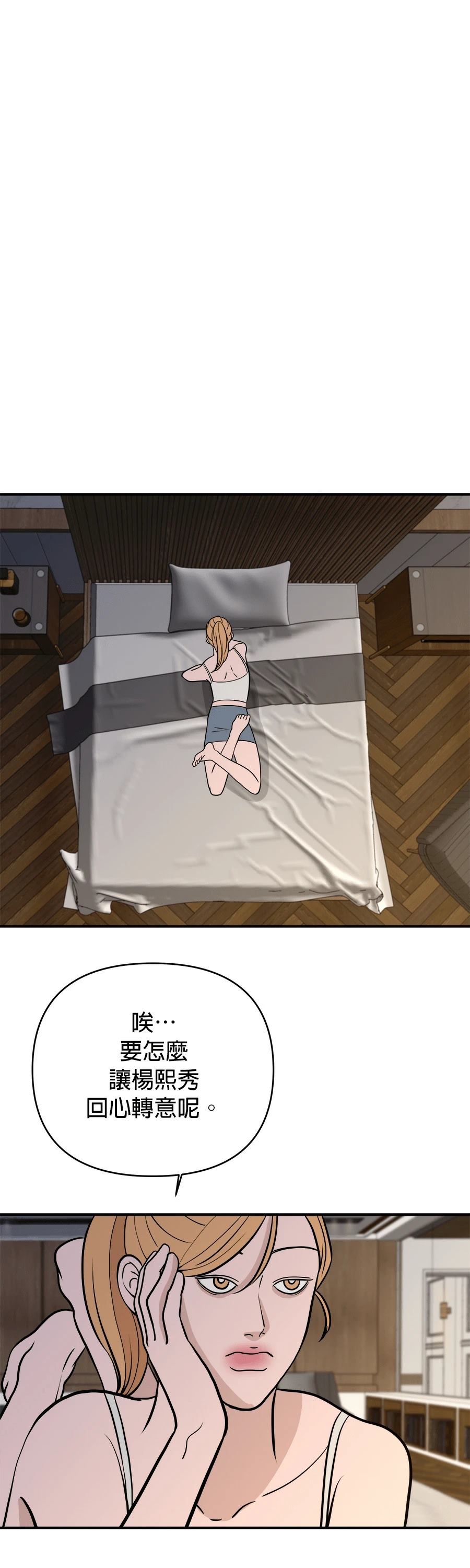 第66话46