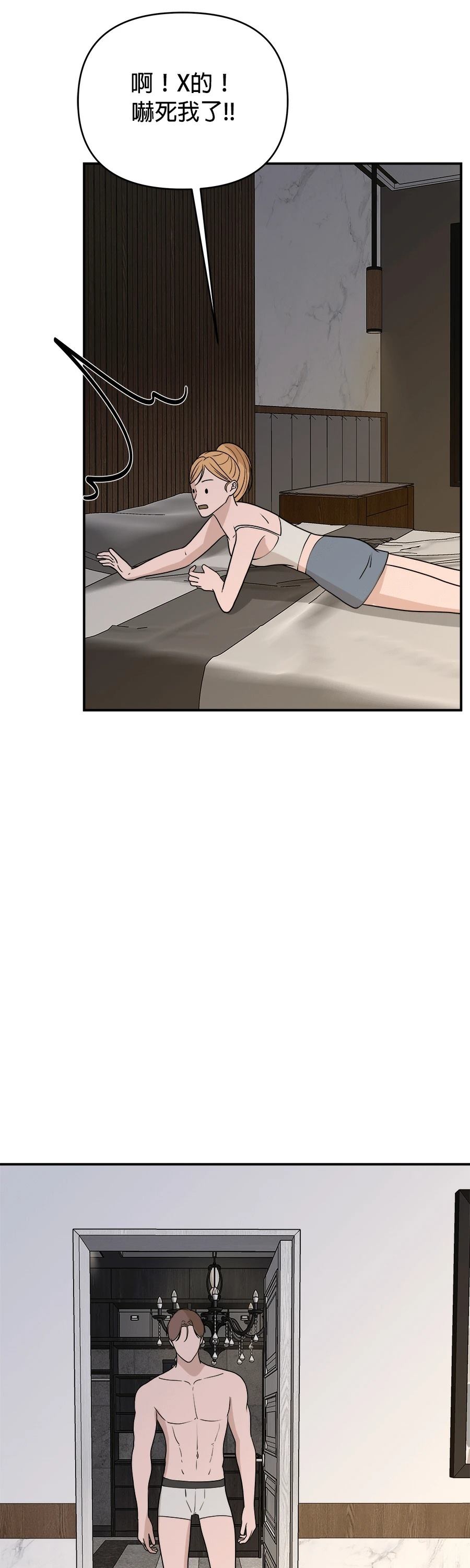 第66话48