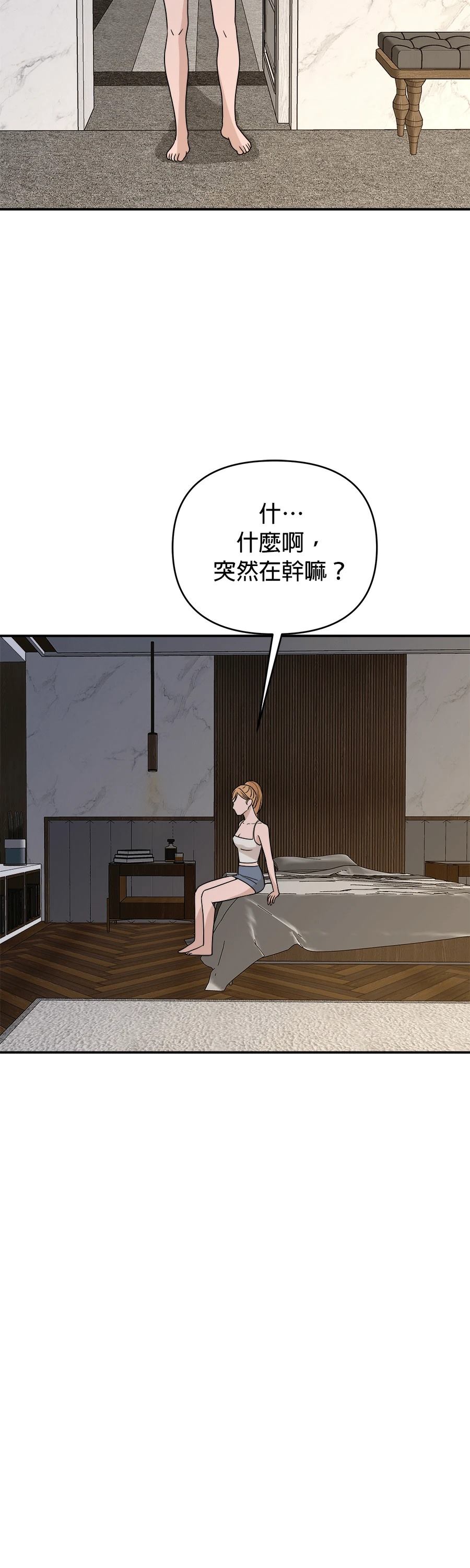 第66话49