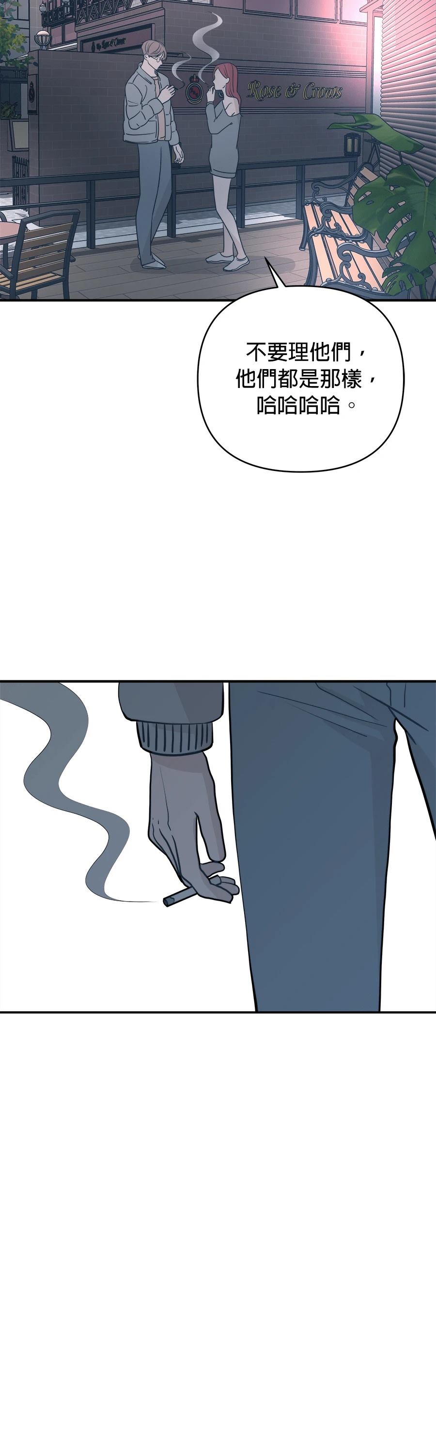 第66话6