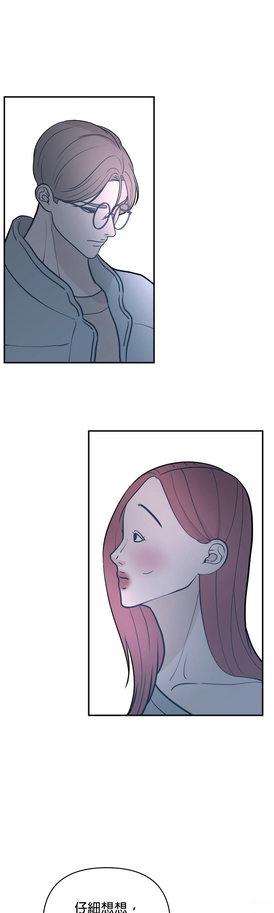 第66话7